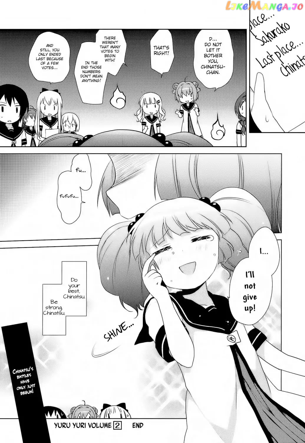 Yuru Yuri chapter 22.2 - page 8