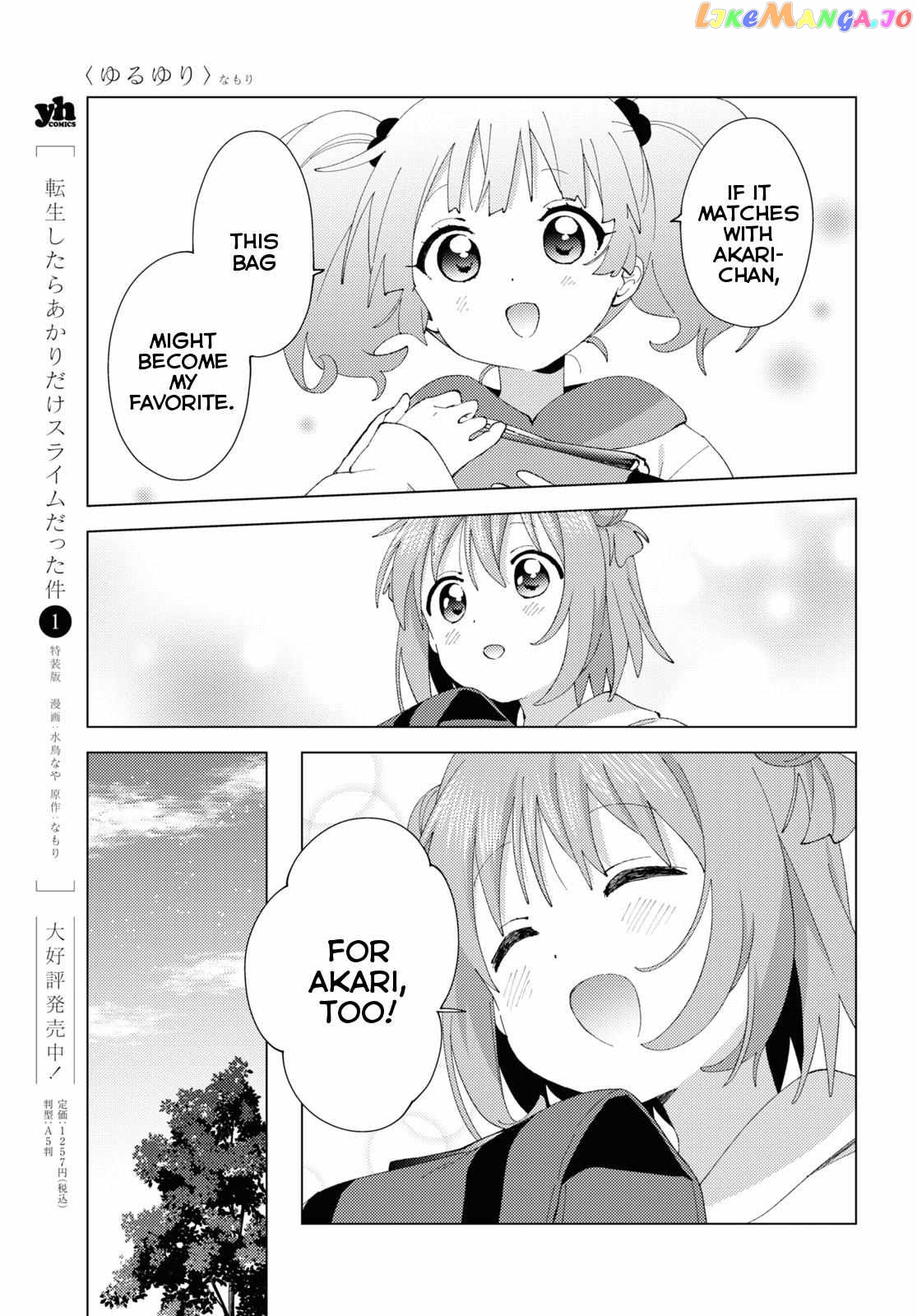 Yuru Yuri chapter 183 - page 9