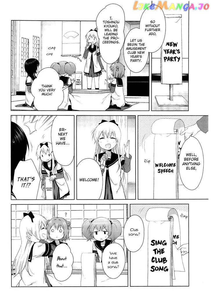 Yuru Yuri chapter 96 - page 3