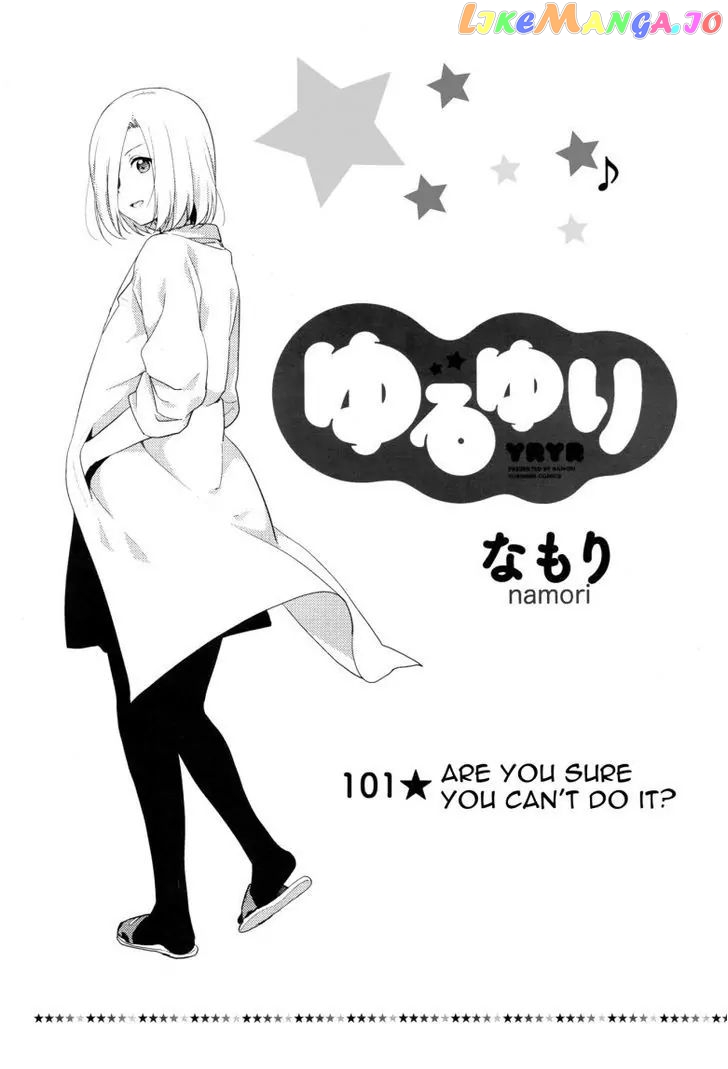 Yuru Yuri chapter 101 - page 1