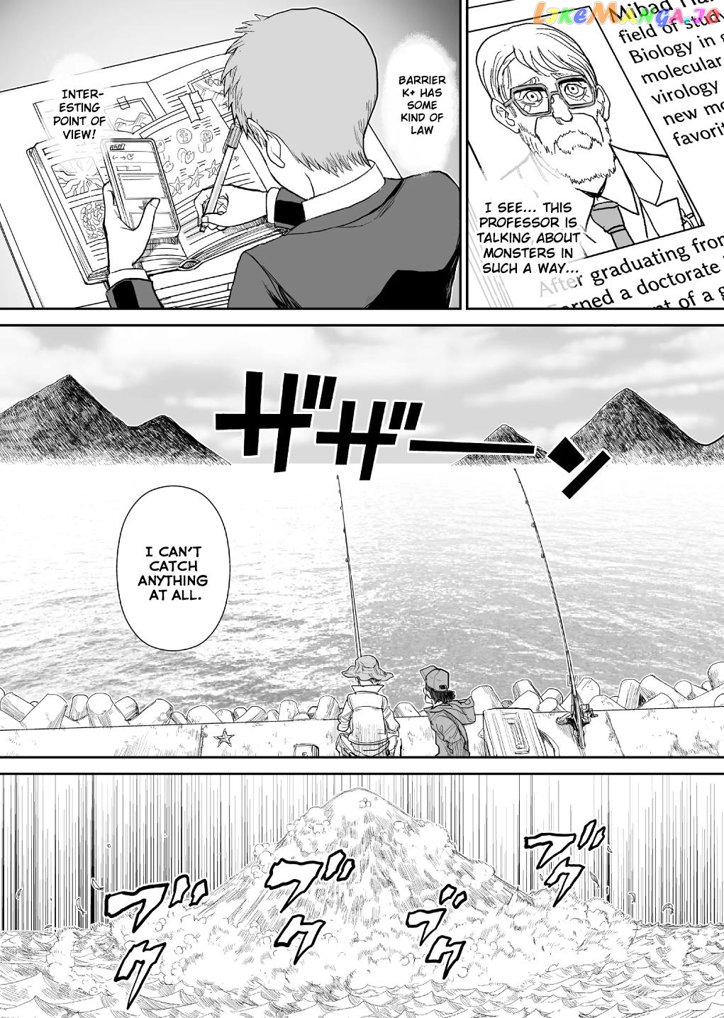 70 Meter Girl chapter 3 - page 14