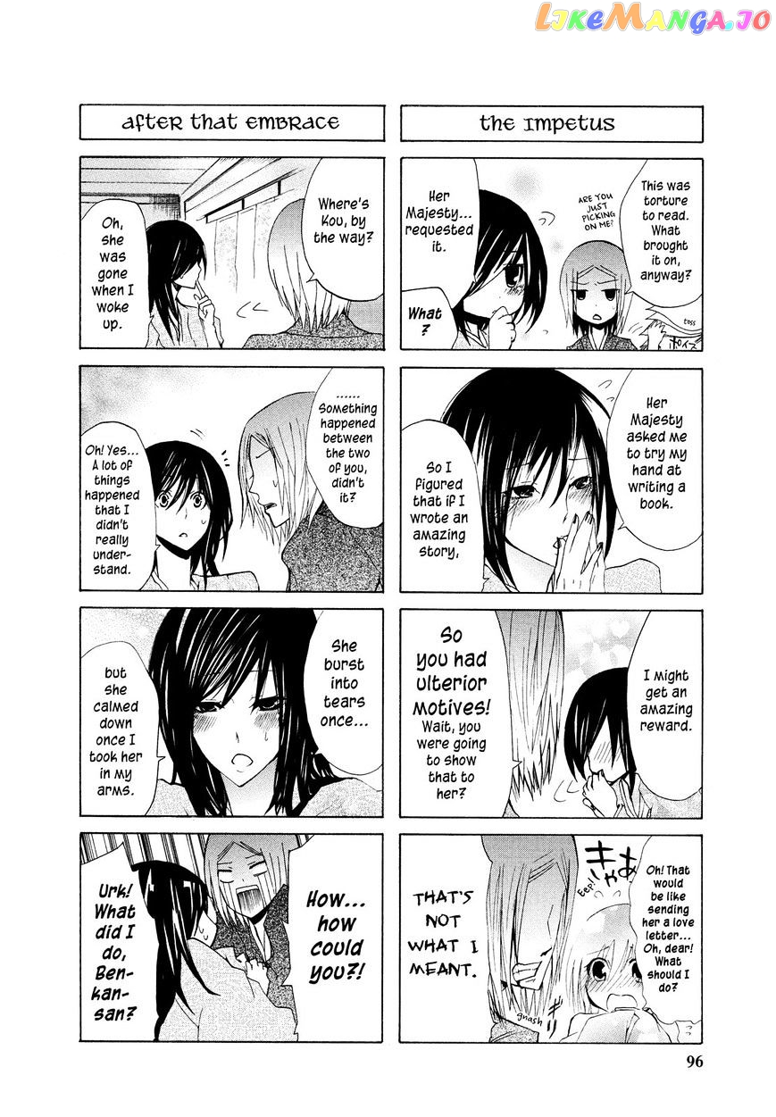 70 Meter Girl chapter 10 - page 4