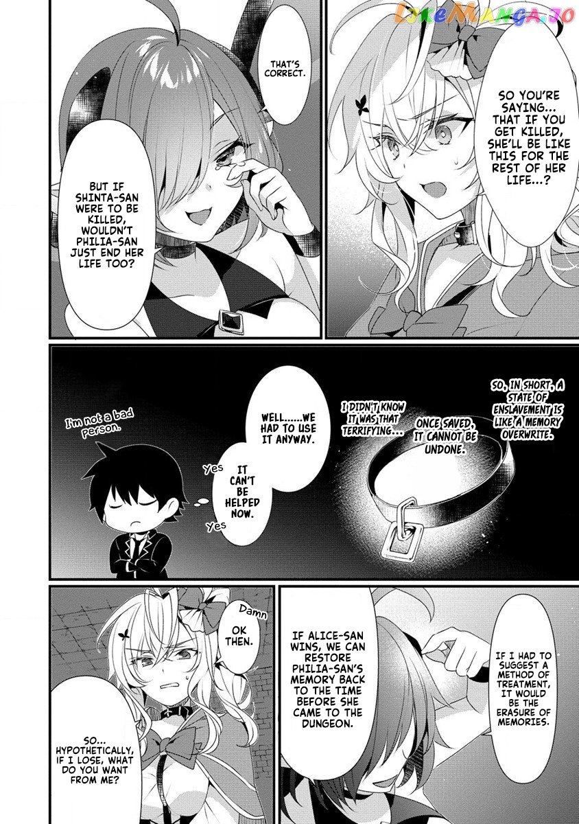 Gedou Tenisha no Harem Dungeon Seisakuki chapter 7 - page 16