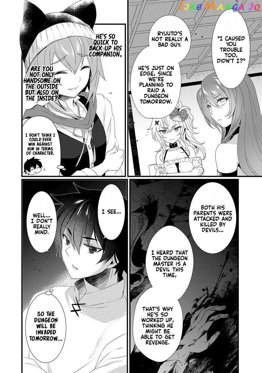 Gedou Tenisha no Harem Dungeon Seisakuki chapter 11 - page 5