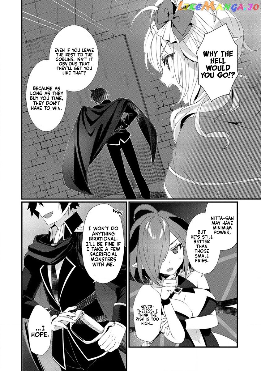 Gedou Tenisha no Harem Dungeon Seisakuki chapter 12 - page 13