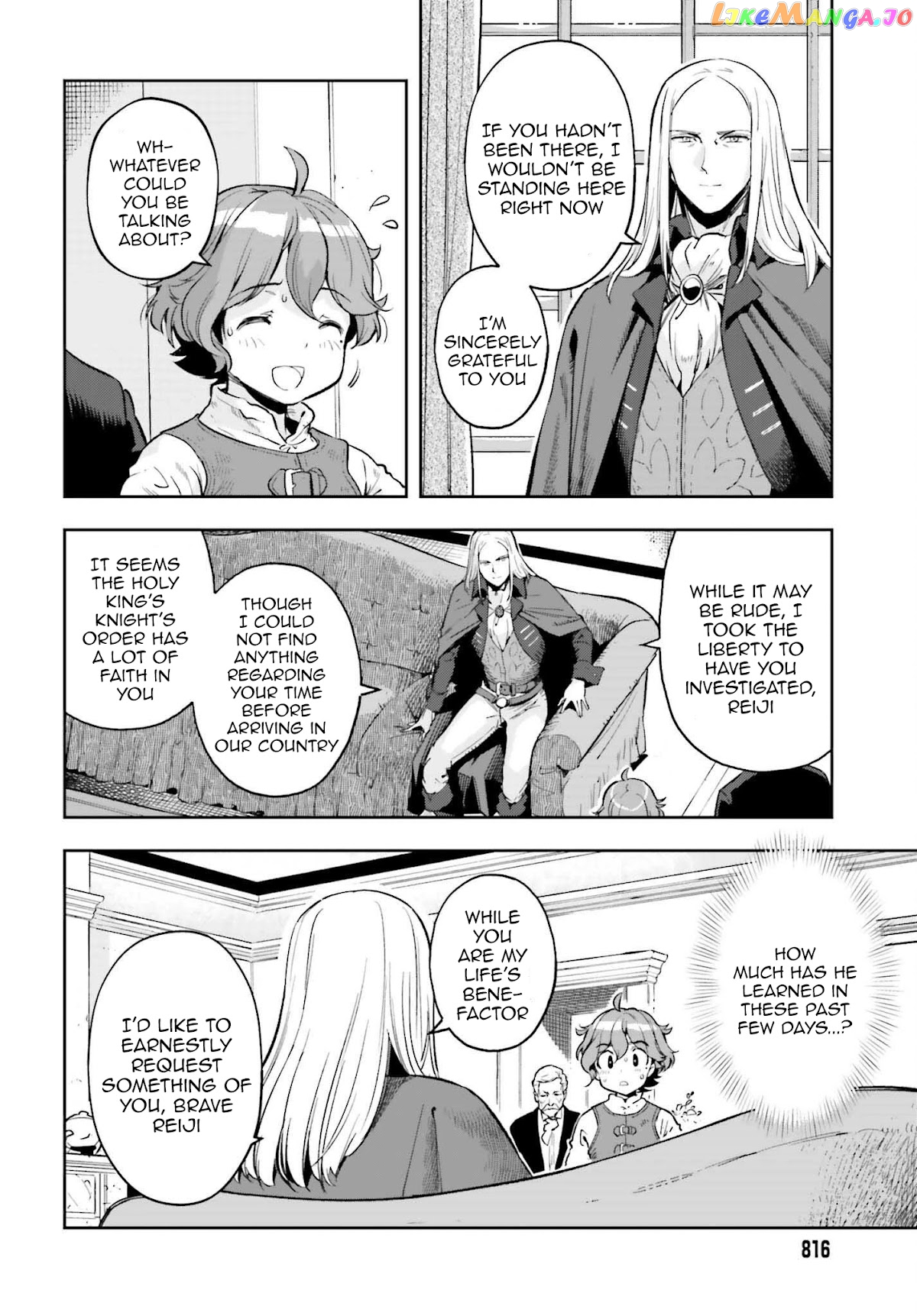 Genkai Koe No Tenpu wa, Tensei-sha ni Shika Atsukaenai - Overlimit Skill Holders - chapter 16 - page 4