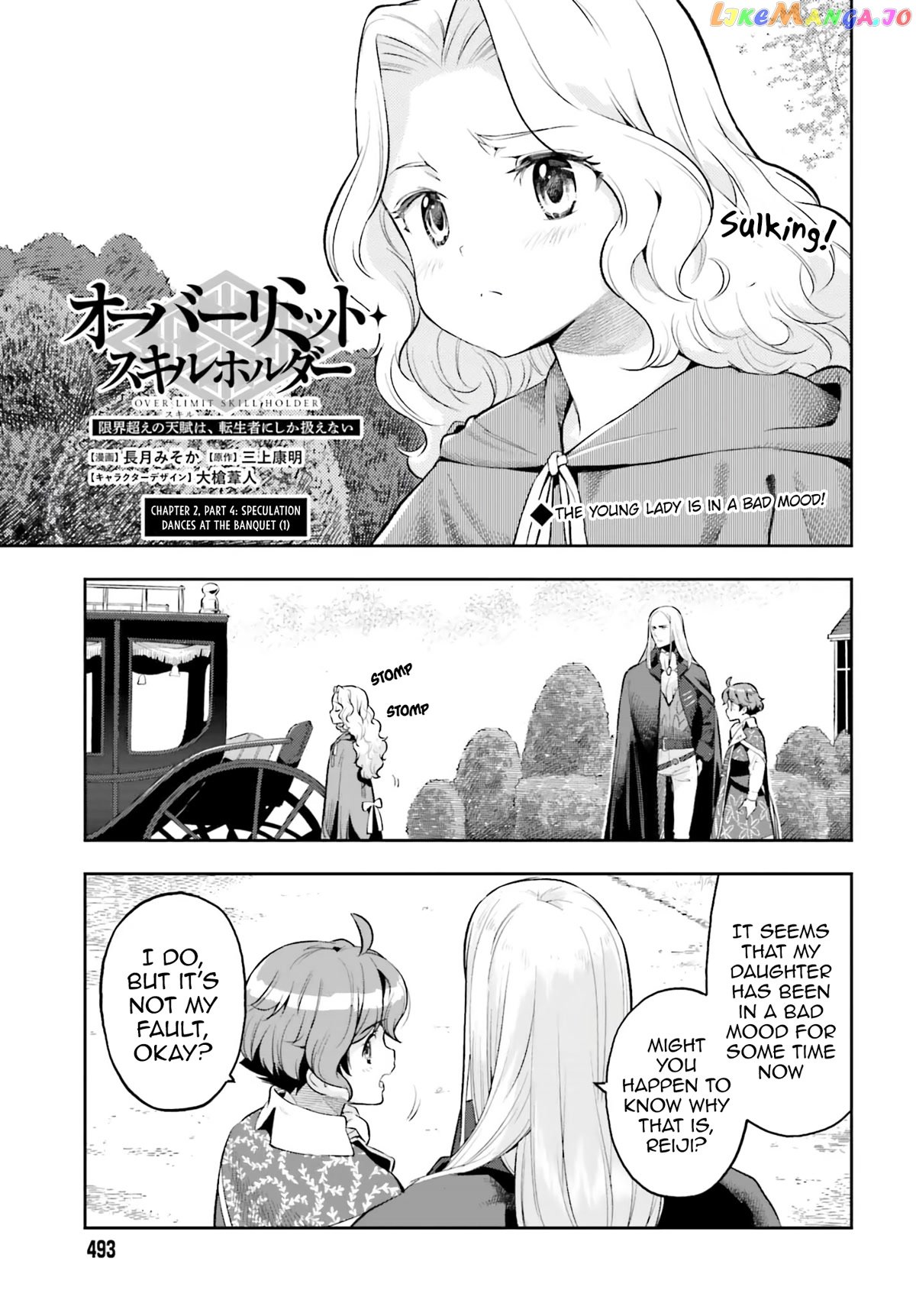 Genkai Koe No Tenpu wa, Tensei-sha ni Shika Atsukaenai - Overlimit Skill Holders - chapter 18 - page 1