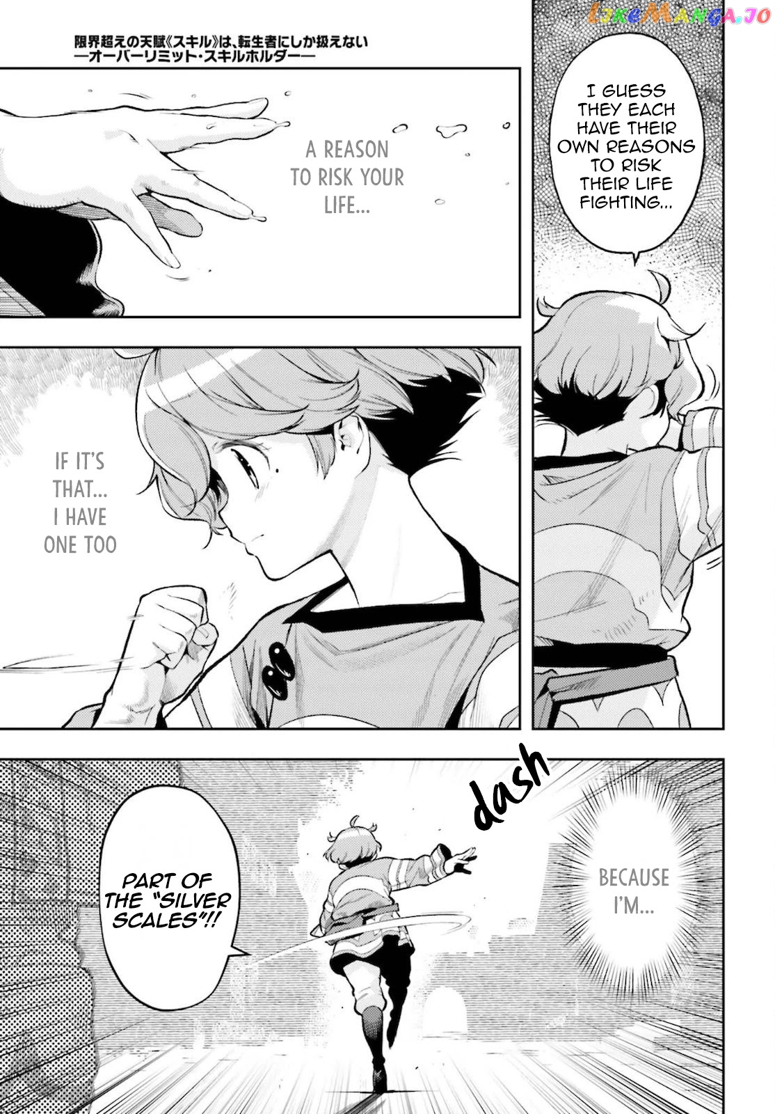 Genkai Koe No Tenpu wa, Tensei-sha ni Shika Atsukaenai - Overlimit Skill Holders - chapter 9 - page 5