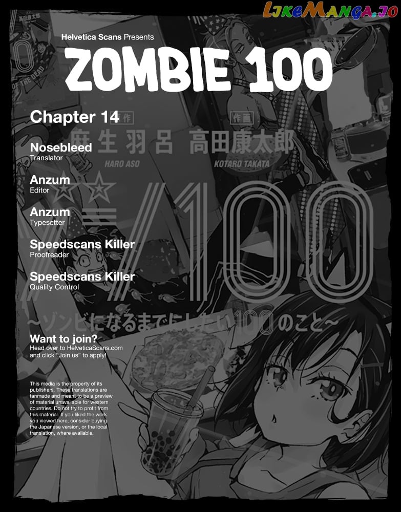 Zombie 100 ~100 Things I Want to do Before I Become a Zombie~ chapter 14 - page 1