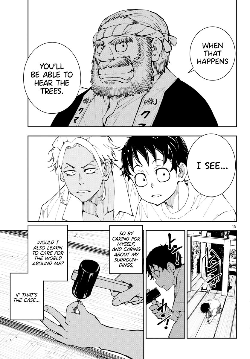 Zombie 100 ~100 Things I Want to do Before I Become a Zombie~ chapter 14 - page 19