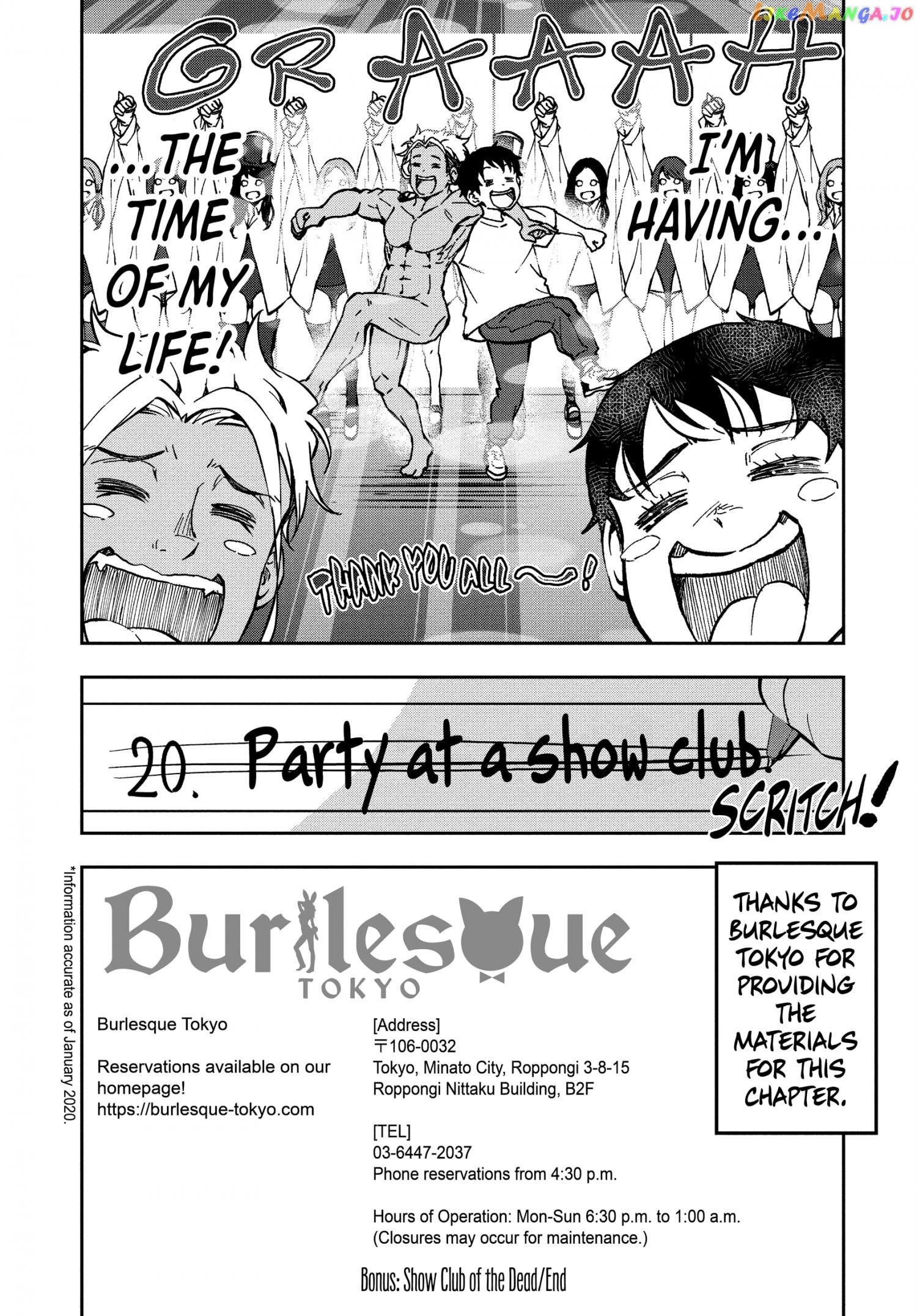 Zombie 100 ~100 Things I Want to do Before I Become a Zombie~ chapter 15.5 - page 5