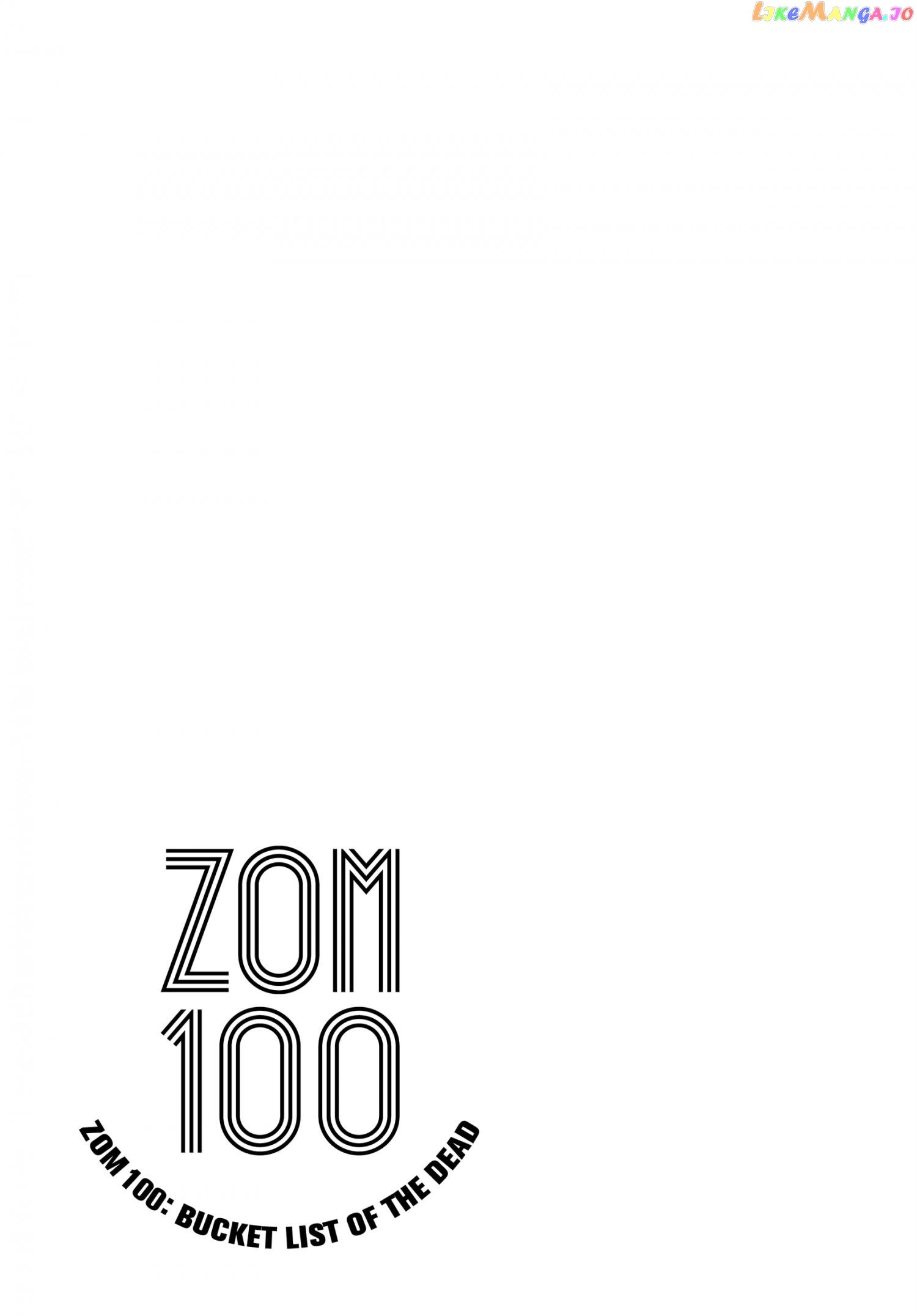 Zombie 100 ~100 Things I Want to do Before I Become a Zombie~ chapter 15.5 - page 6