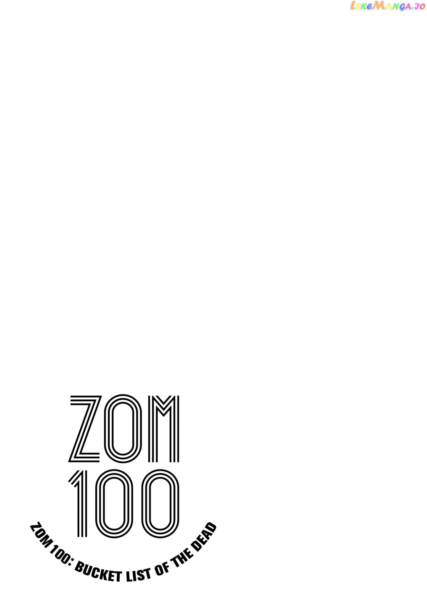 Zombie 100 ~100 Things I Want to do Before I Become a Zombie~ chapter 19.5 - page 13