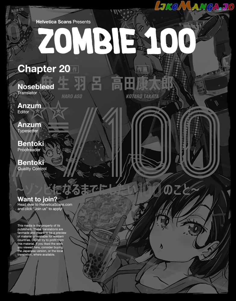 Zombie 100 ~100 Things I Want to do Before I Become a Zombie~ chapter 20 - page 1