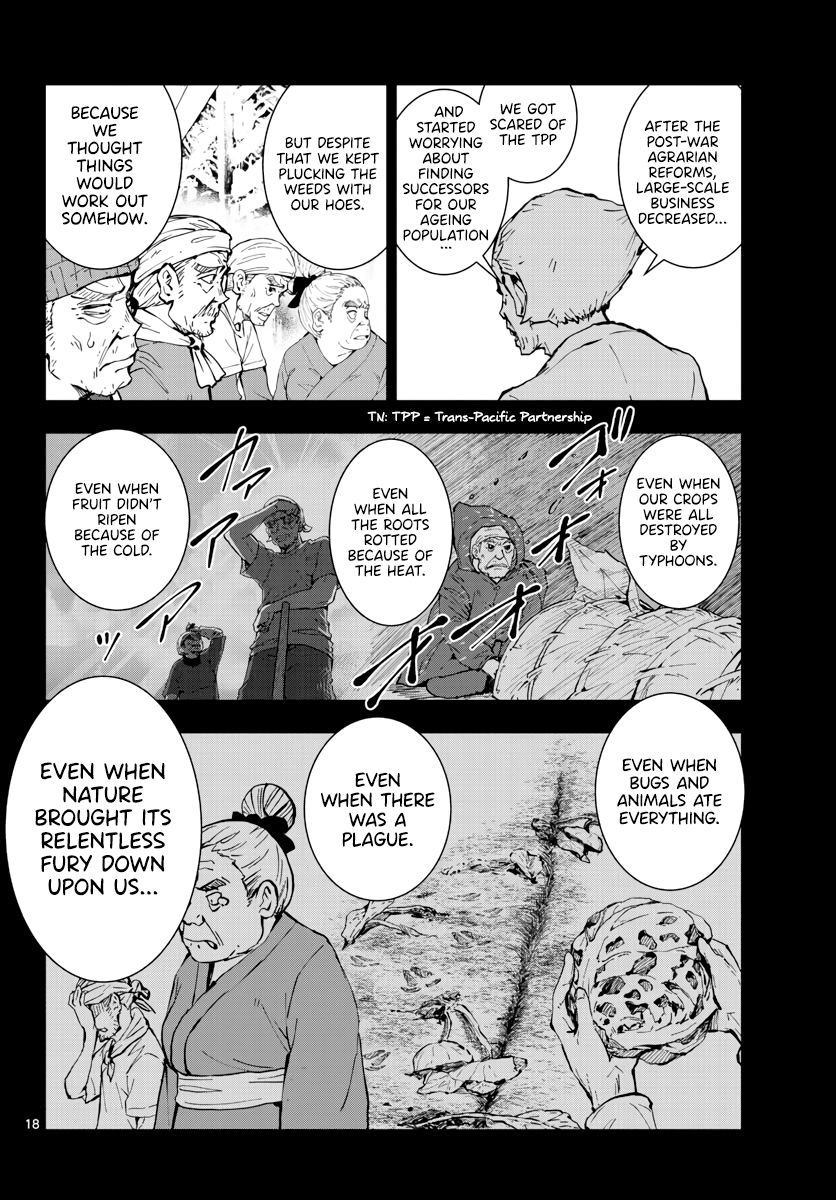 Zombie 100 ~100 Things I Want to do Before I Become a Zombie~ chapter 20 - page 18