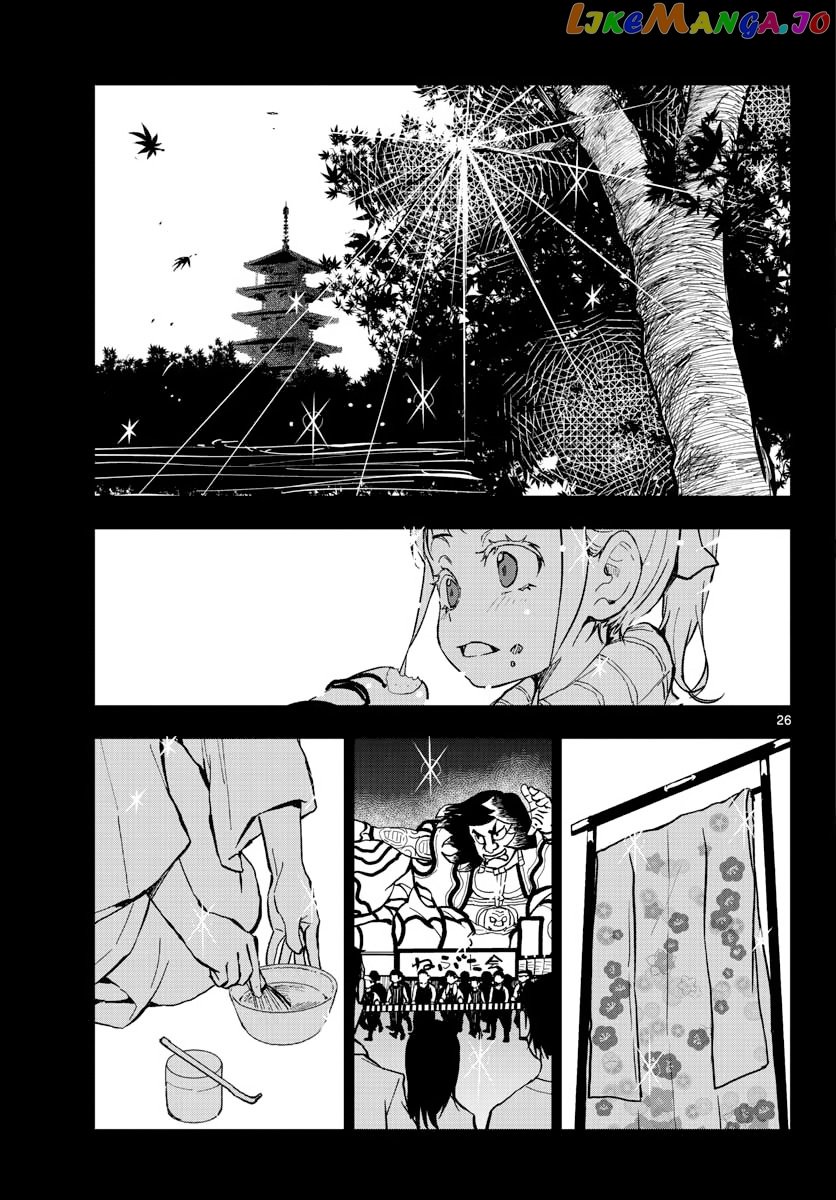 Zombie 100 ~100 Things I Want to do Before I Become a Zombie~ chapter 12 - page 23