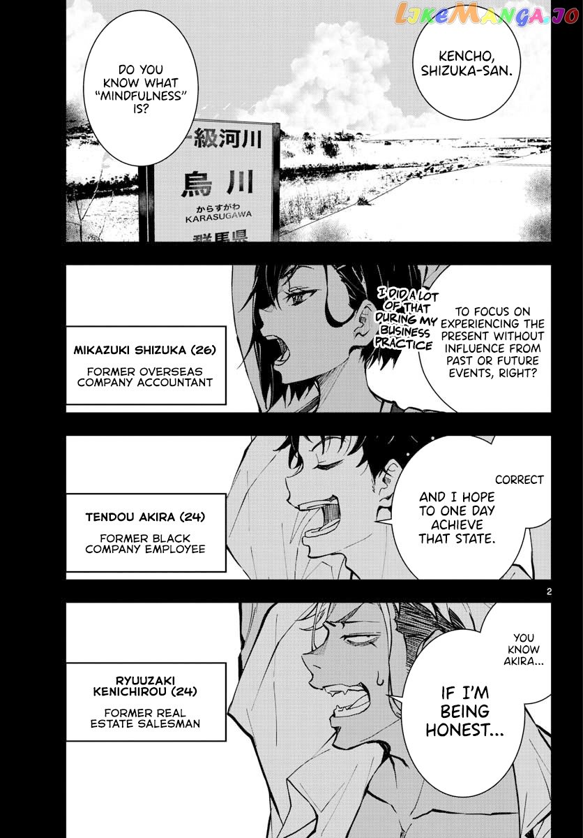 Zombie 100 ~100 Things I Want to do Before I Become a Zombie~ chapter 12 - page 3