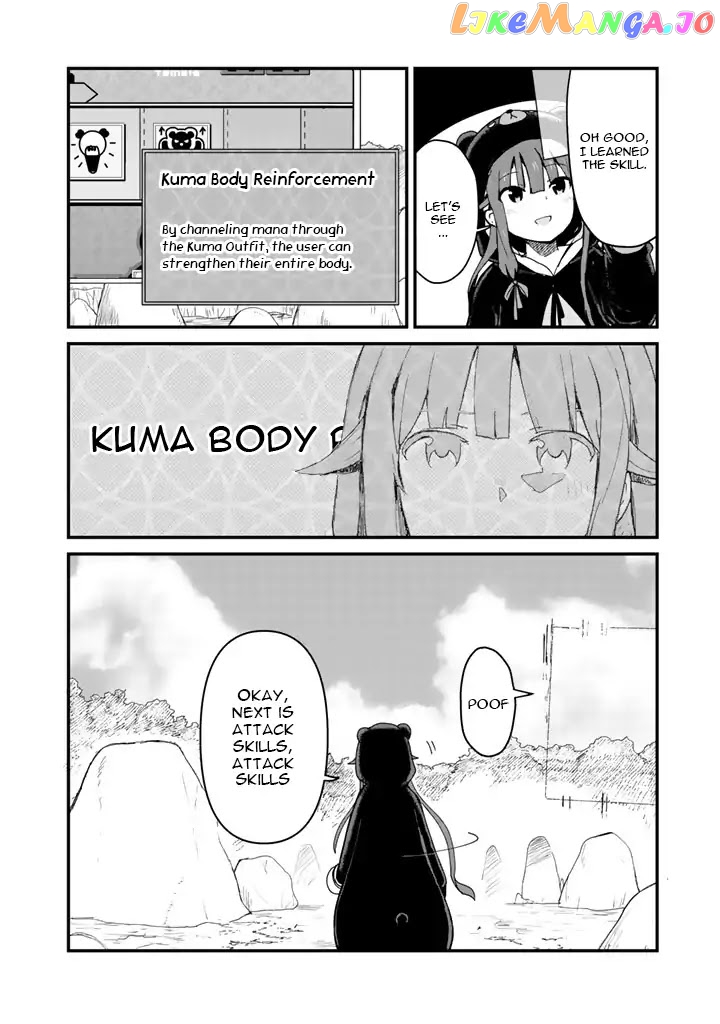 Kuma Kuma Kuma Bear chapter 4 - page 4