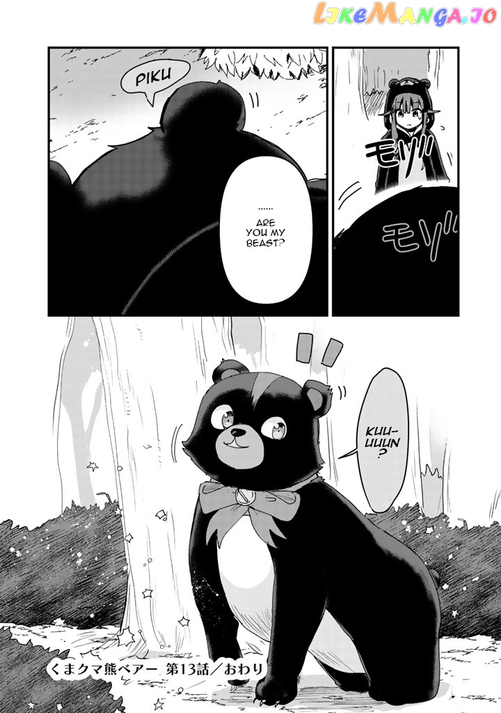 Kuma Kuma Kuma Bear chapter 13 - page 16