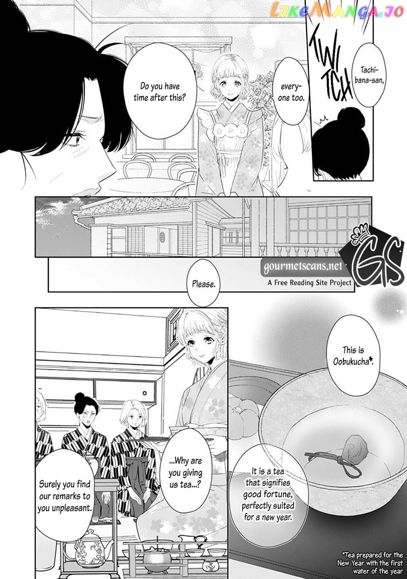 Minarai Fuufu: Elite Onzoushi Ni Metoraremashita chapter 17 - page 20