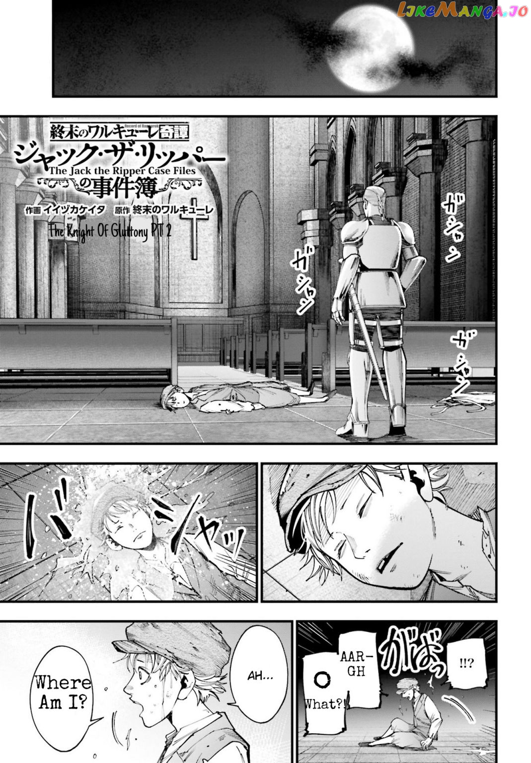 Shuumatsu no Valkyrie Kitan – Jack the Ripper no Jikenbo chapter 3 - page 1