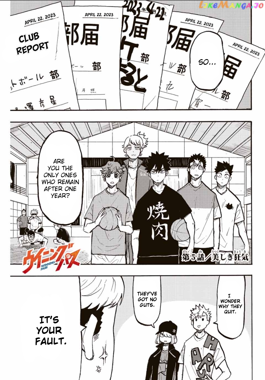 Winning Pass chapter 5 - page 1