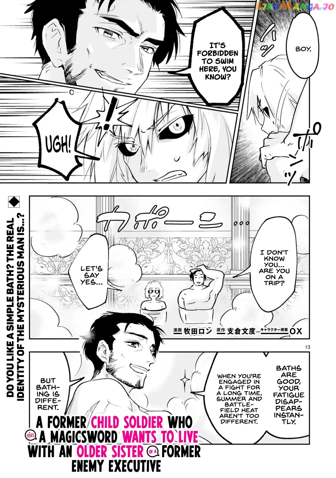 A Former Child Soldier Who Uses a Magic Sword Wants to Live With a Missy, the Former Leader of His Enemies chapter 2 - page 14