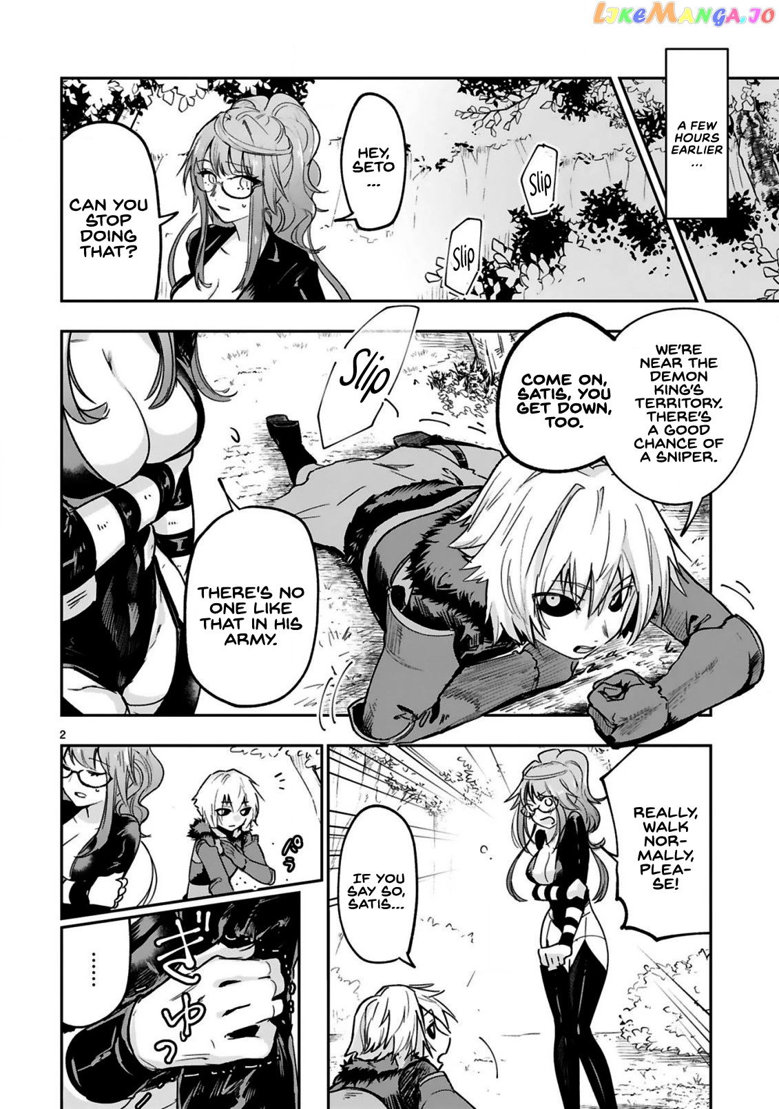 A Former Child Soldier Who Uses a Magic Sword Wants to Live With a Missy, the Former Leader of His Enemies chapter 2 - page 3