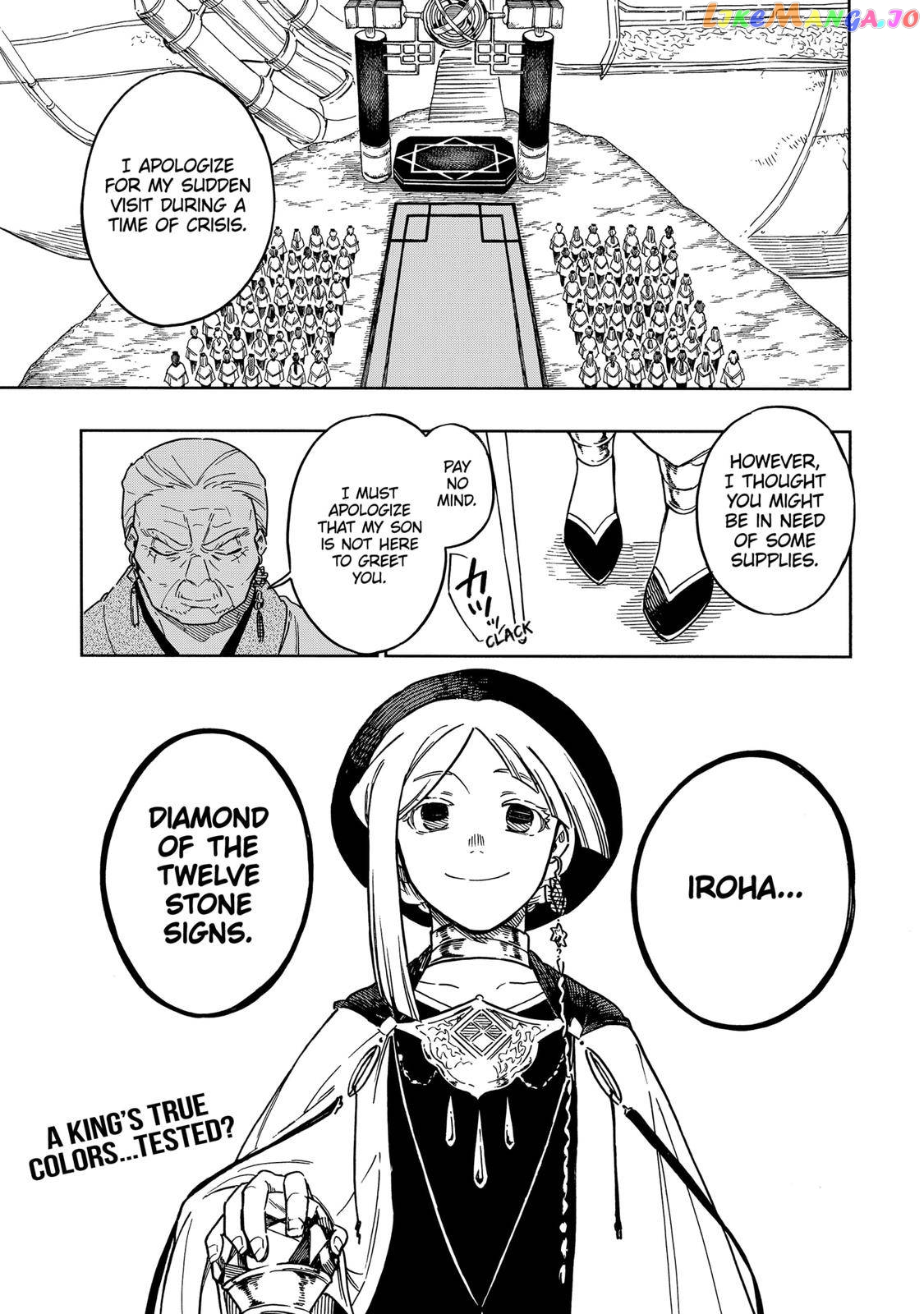 Aragane no Ko Chapter 56 - page 23