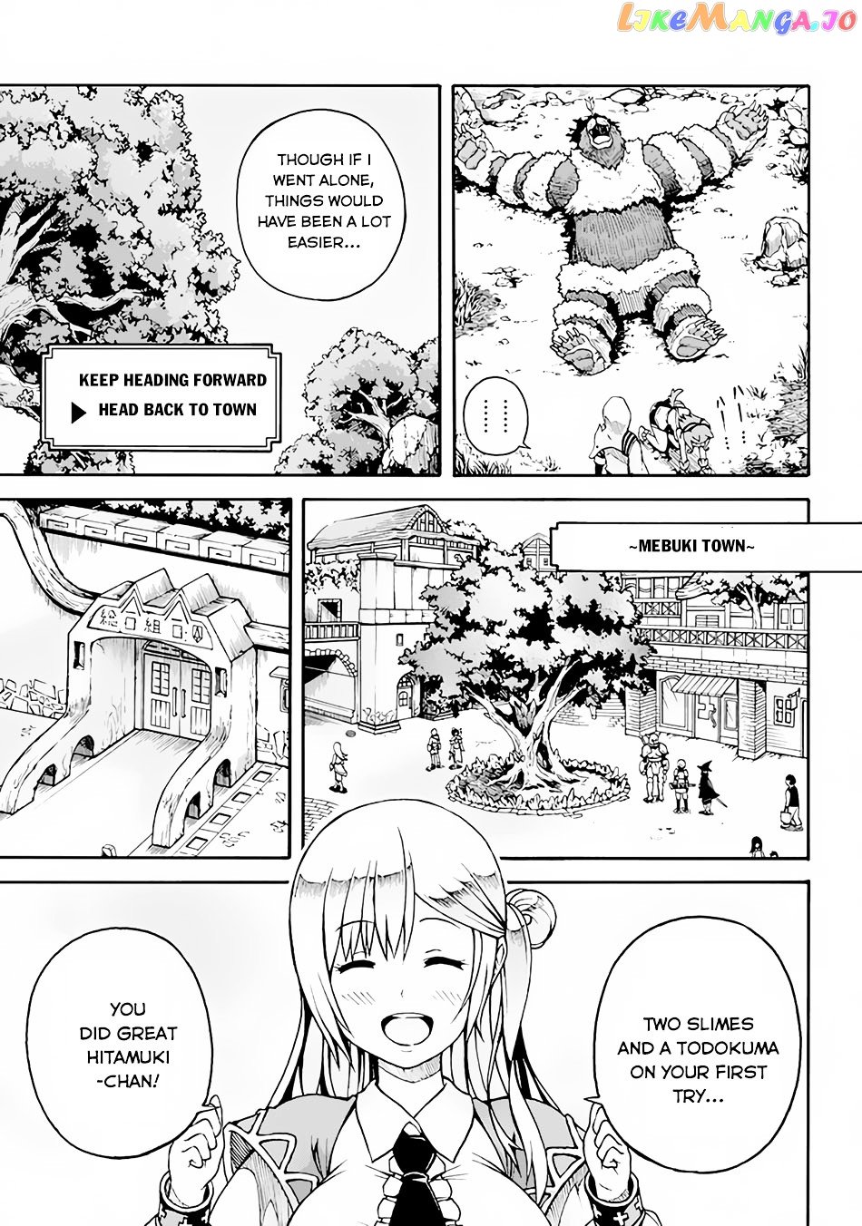 Futoku no Guild chapter 1 - page 31