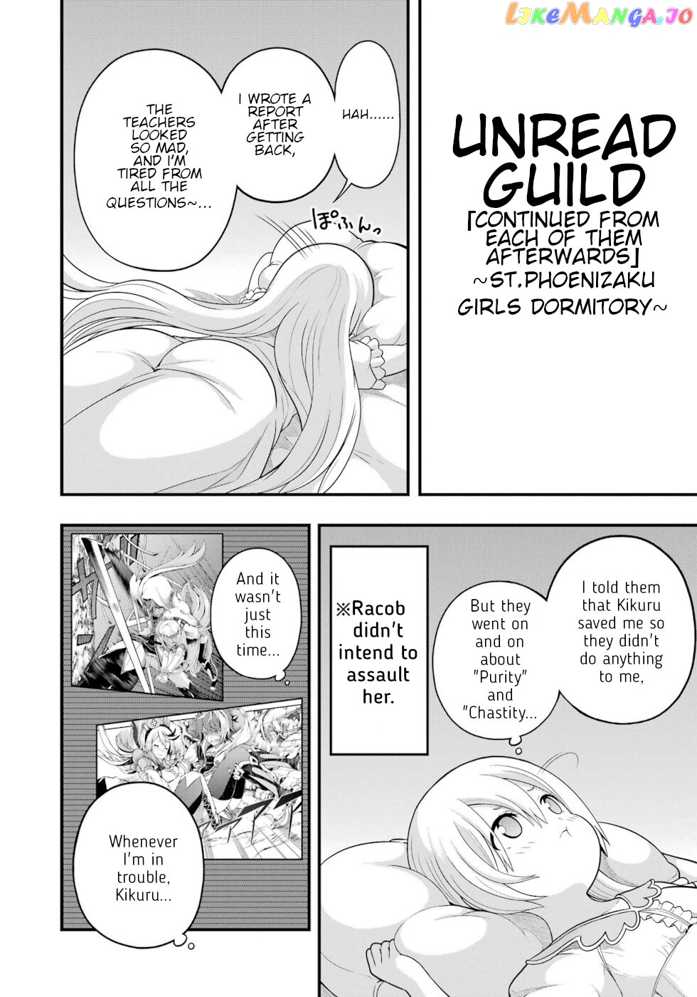 Futoku no Guild chapter 60 - page 42