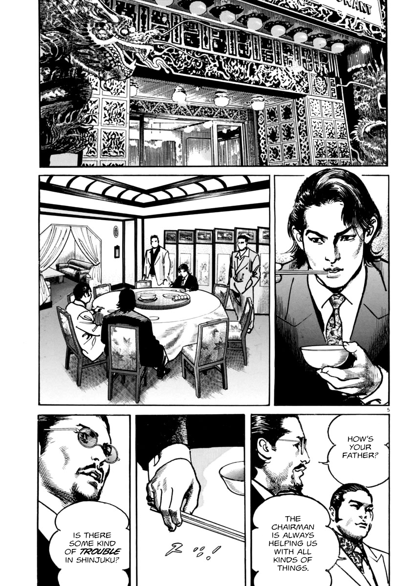 Heat - Manga Chapter 45 - page 6