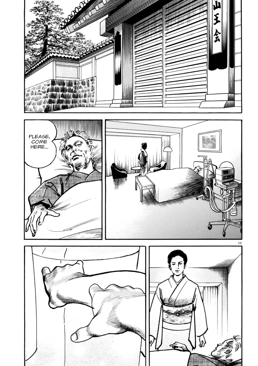 Heat - Manga Chapter 46 - page 10