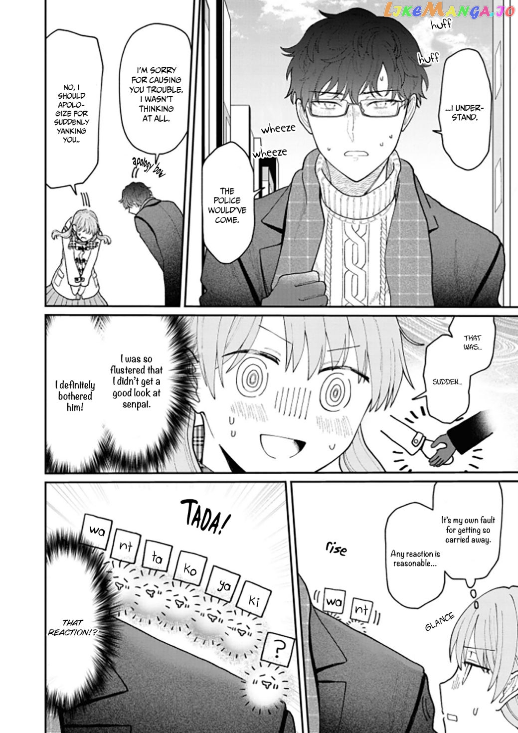 The New-Hire Who Could "Read" Emotions and the Unsociable Senpai chapter 15 - page 7