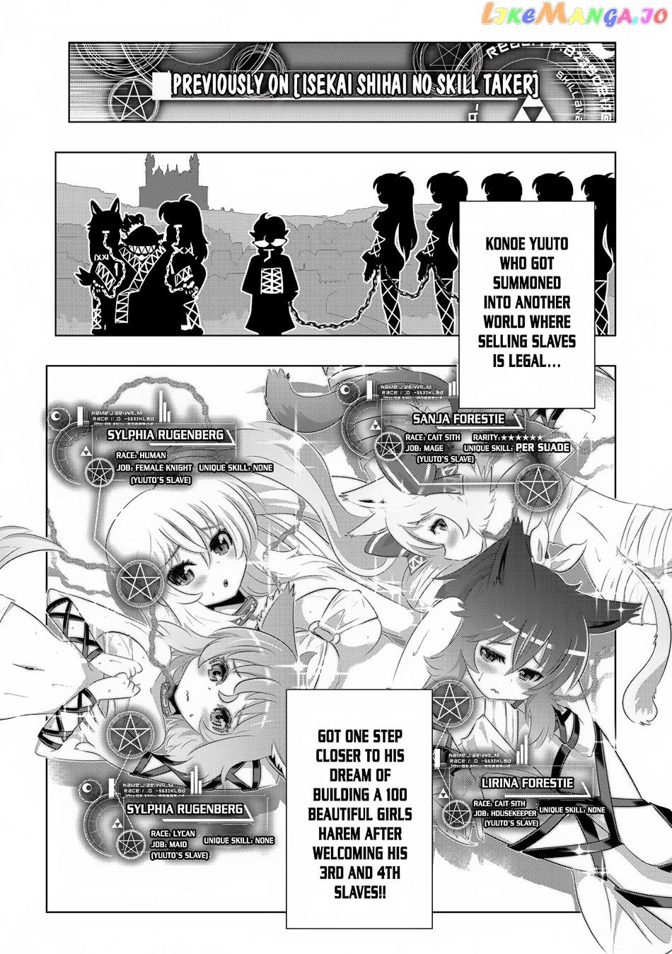 Isekai Shihai no Skill Taker: Zero kara Hajimeru Dorei Harem chapter 33 - page 2