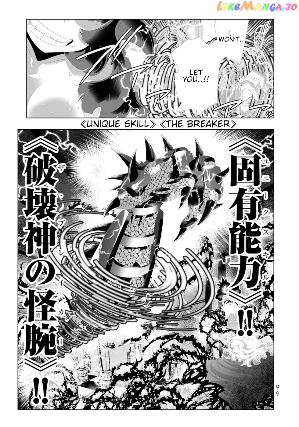 Isekai Shihai no Skill Taker: Zero kara Hajimeru Dorei Harem chapter 126 - page 3