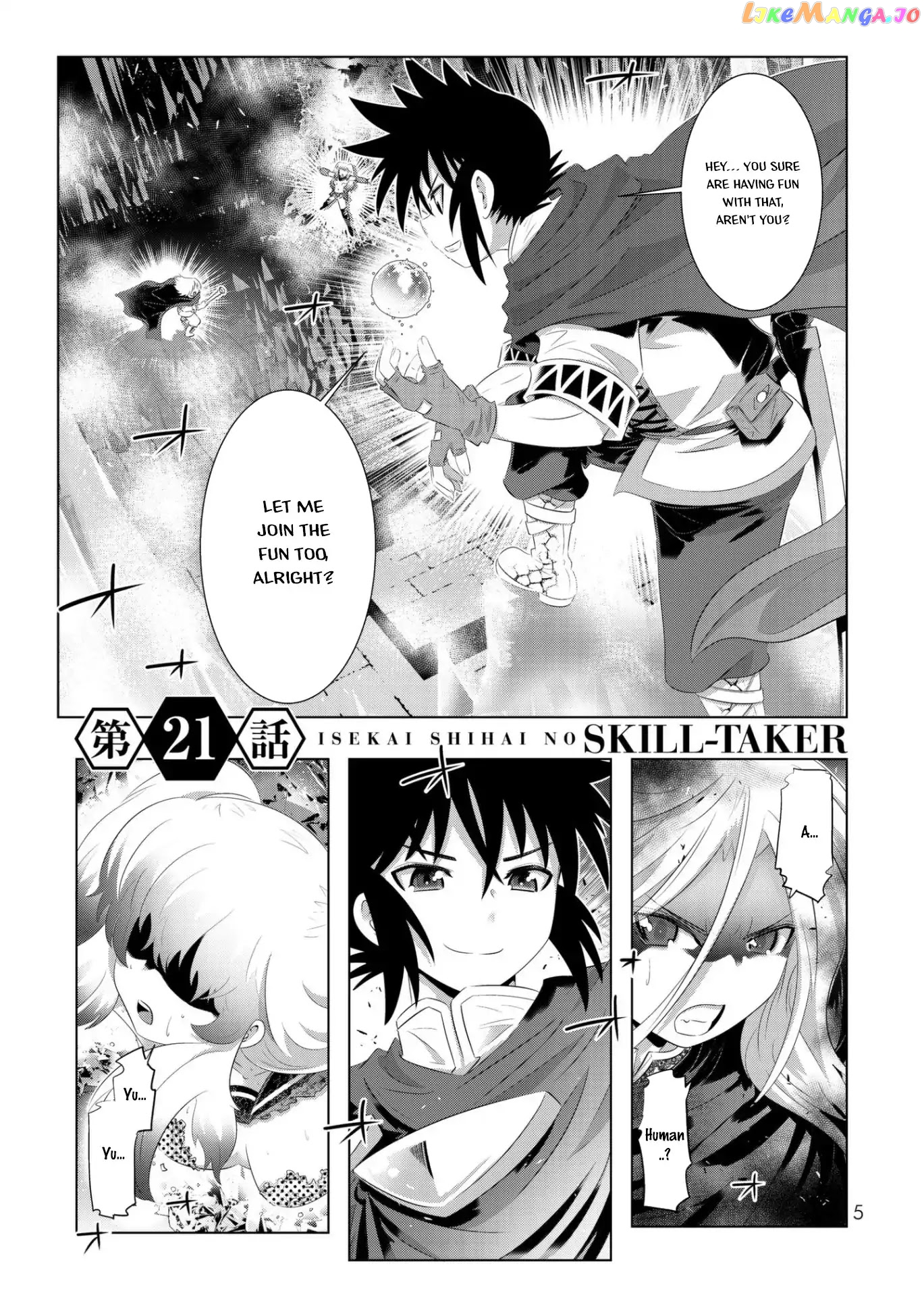 Isekai Shihai no Skill Taker: Zero kara Hajimeru Dorei Harem chapter 41 - page 4