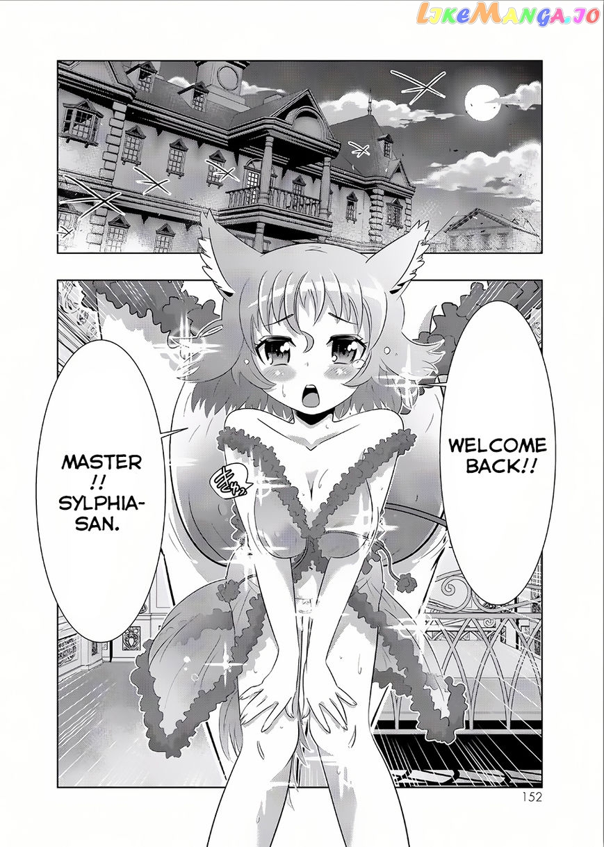 Isekai Shihai no Skill Taker: Zero kara Hajimeru Dorei Harem chapter 16 - page 2