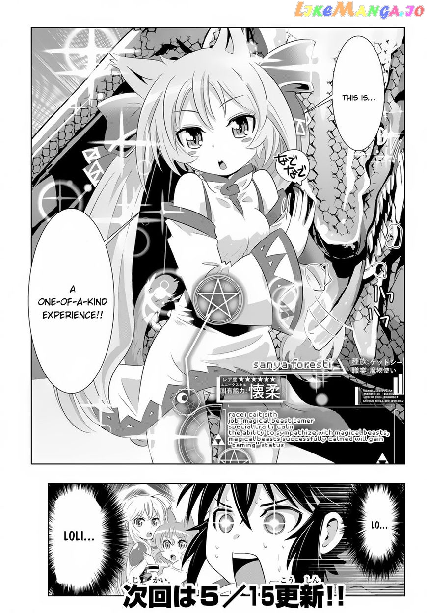 Isekai Shihai no Skill Taker: Zero kara Hajimeru Dorei Harem chapter 19 - page 20