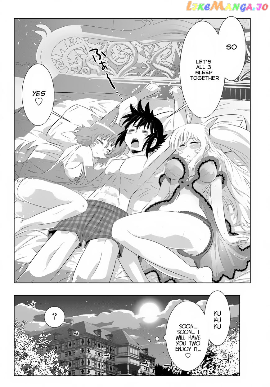 Isekai Shihai no Skill Taker: Zero kara Hajimeru Dorei Harem chapter 22 - page 17