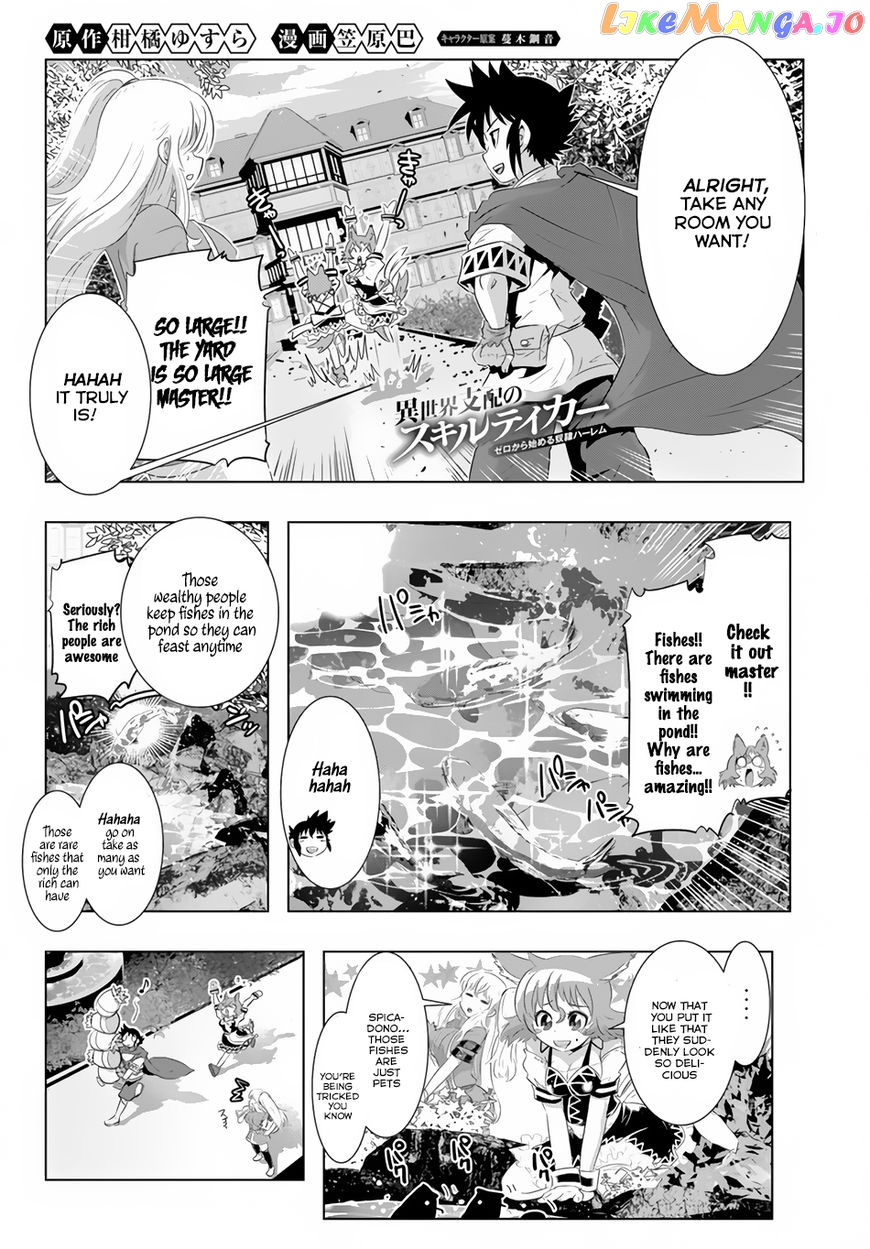 Isekai Shihai no Skill Taker: Zero kara Hajimeru Dorei Harem chapter 22 - page 2
