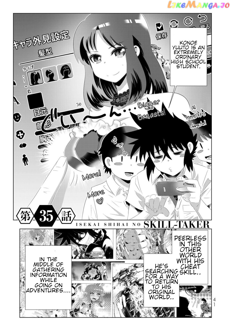 Isekai Shihai no Skill Taker: Zero kara Hajimeru Dorei Harem chapter 67 - page 1