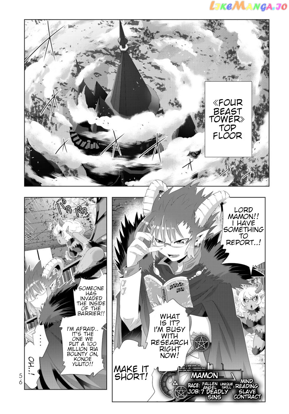 Isekai Shihai no Skill Taker: Zero kara Hajimeru Dorei Harem chapter 67 - page 16