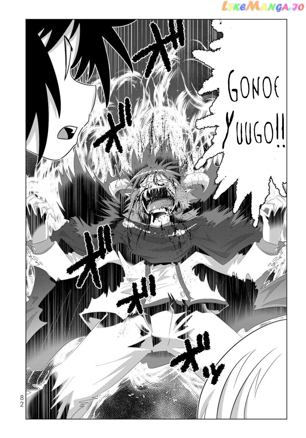 Isekai Shihai no Skill Taker: Zero kara Hajimeru Dorei Harem chapter 69 - page 4