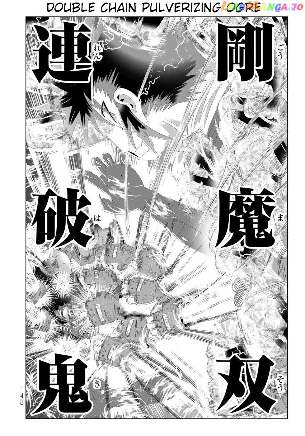 Isekai Shihai no Skill Taker: Zero kara Hajimeru Dorei Harem chapter 104 - page 15