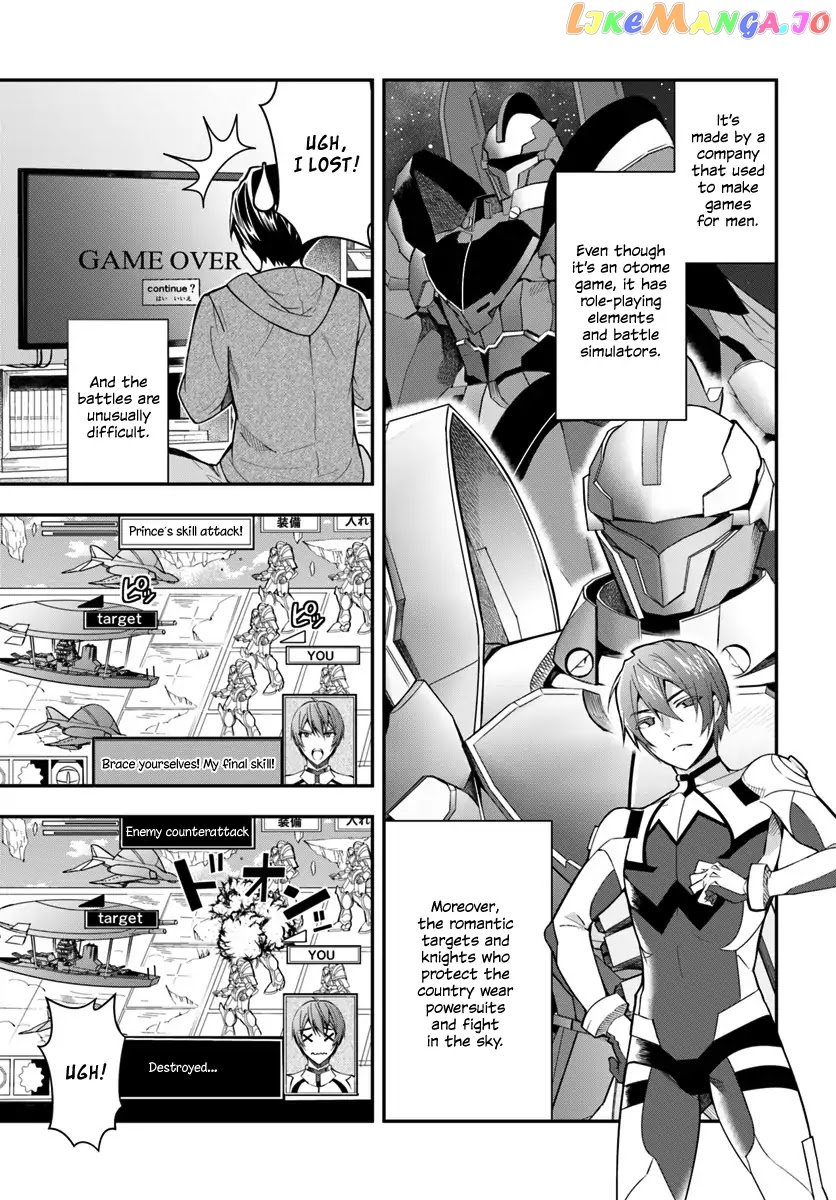 The World of Otome Games is Tough For Mobs chapter 1 - page 12