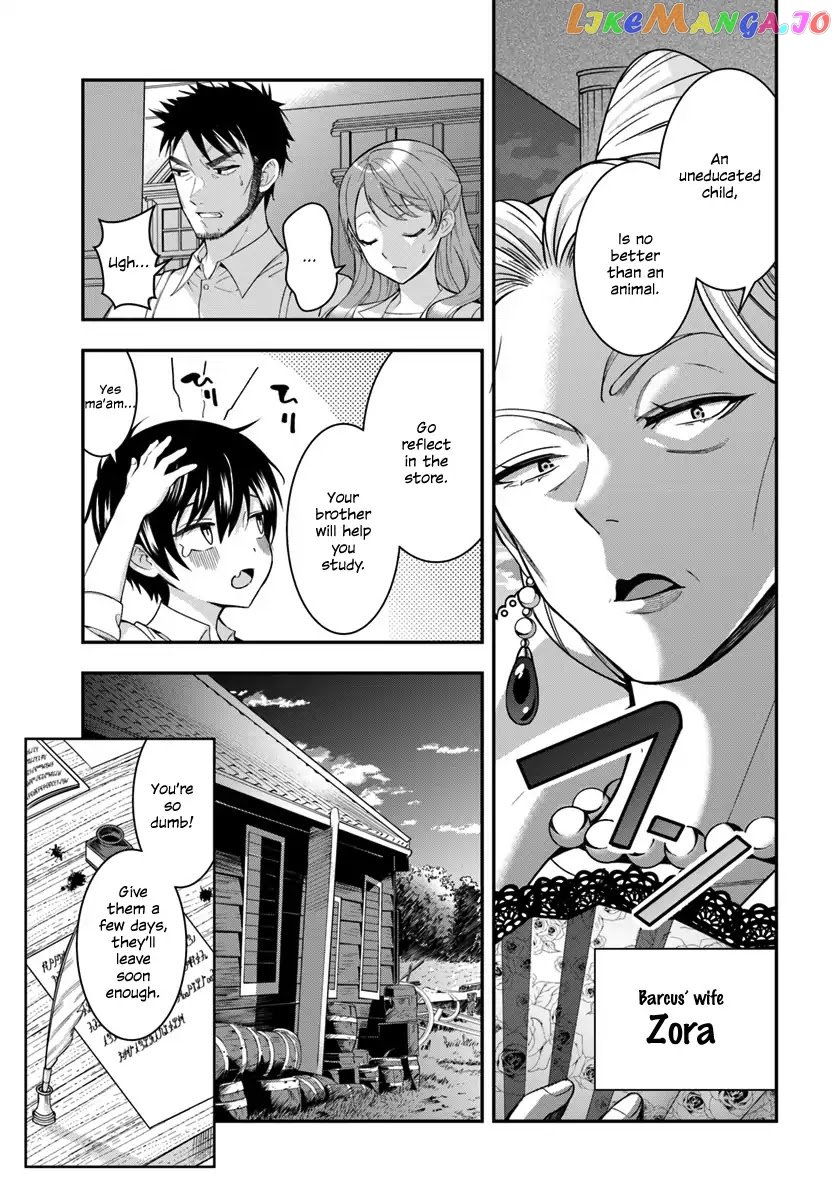 The World of Otome Games is Tough For Mobs chapter 1 - page 26