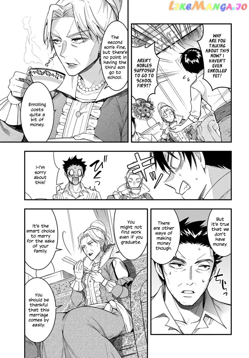 The World of Otome Games is Tough For Mobs chapter 1 - page 42