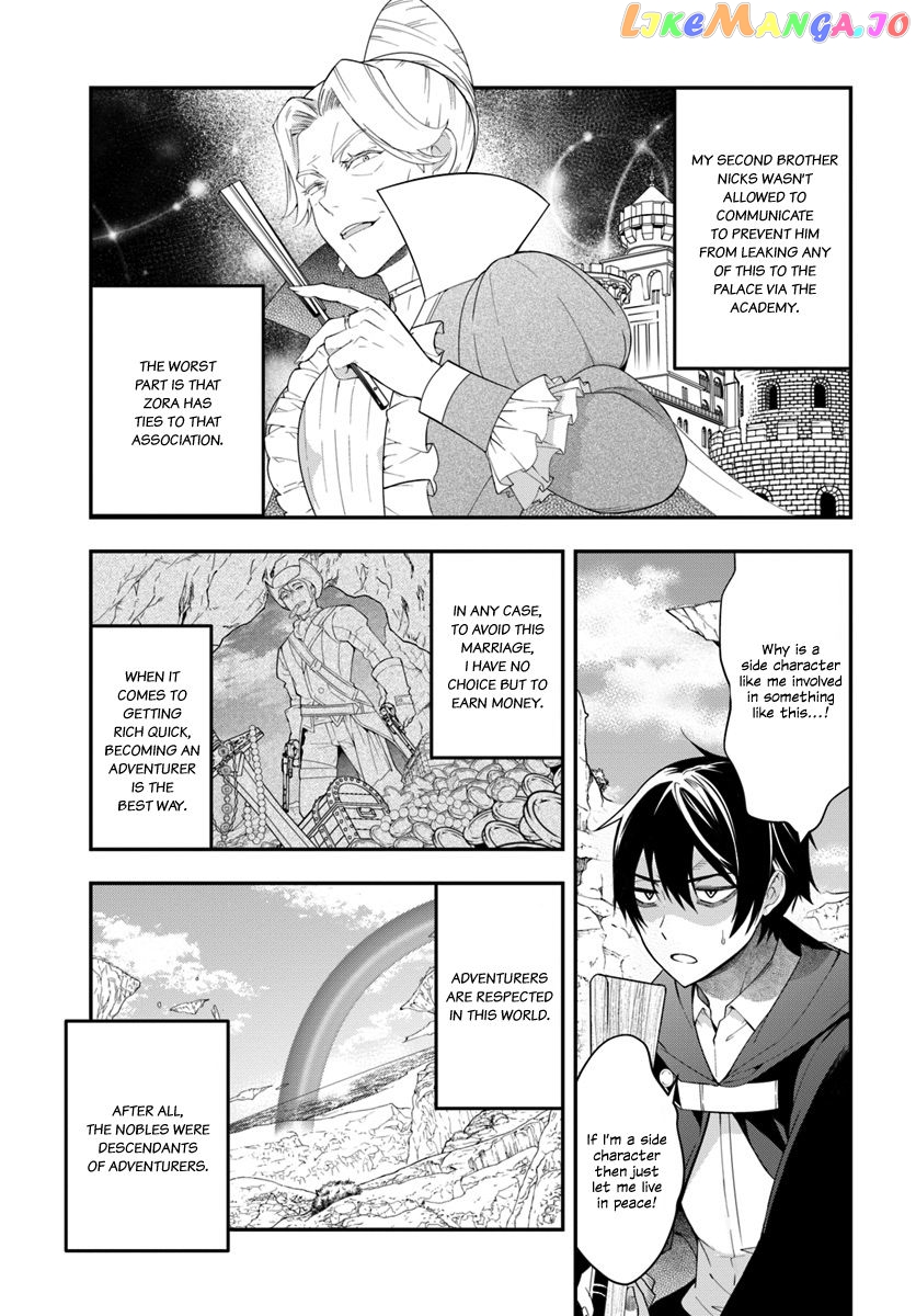 The World of Otome Games is Tough For Mobs chapter 2 - page 6