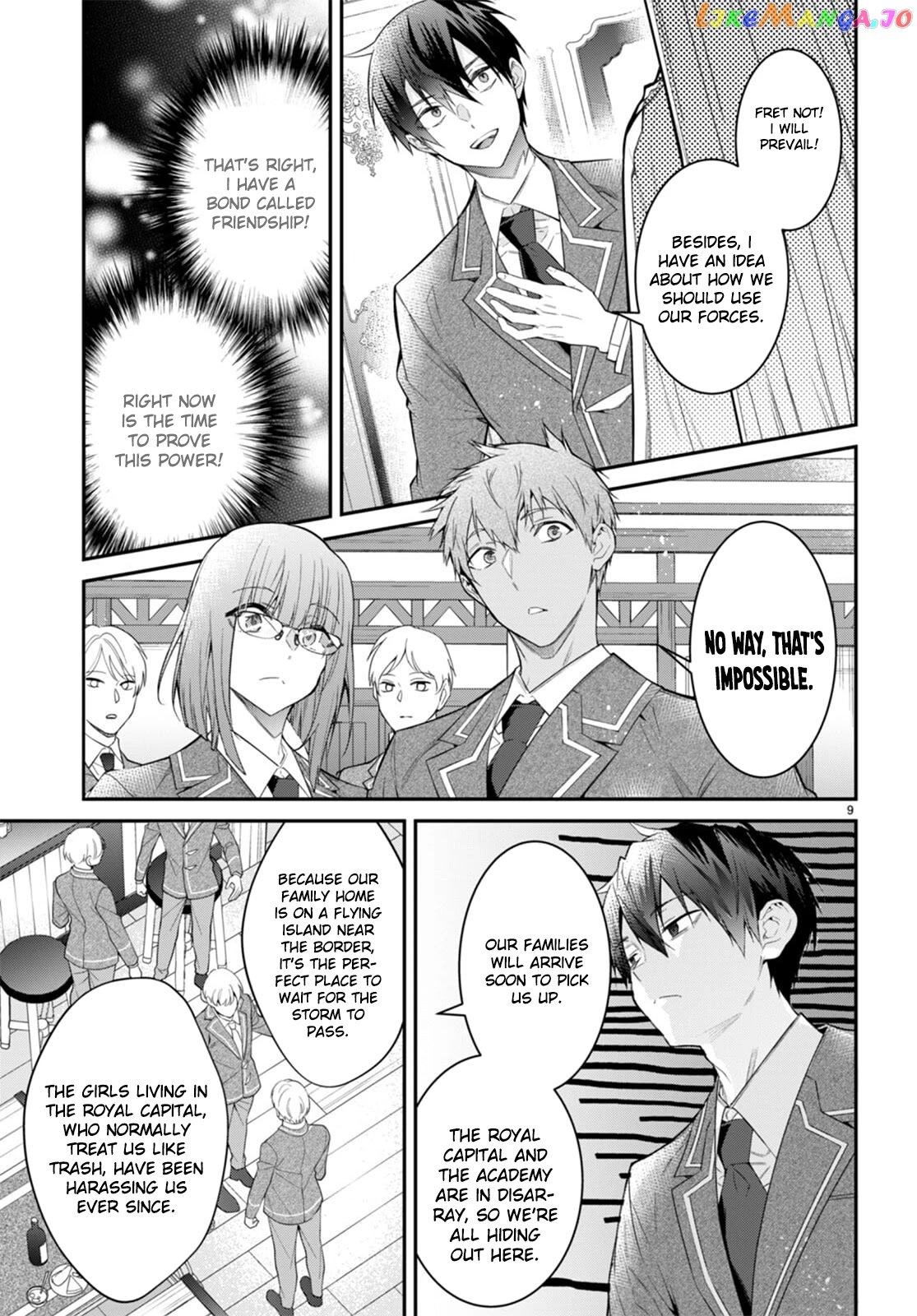 The World of Otome Games is Tough For Mobs chapter 50 - page 9